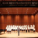구립소년소녀합창단 정기공연 이미지