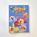 리틀브레인 이미지