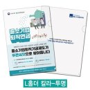 화일인쇄