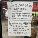 석전시장 | 마산 석전동 빙수 맛집 16빙수, 흑임자 빙수 먹어본 후기