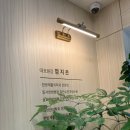 정지은한의원