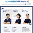 힘나는병원 이미지