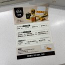 달달한공부방 | [충주/디저트] 충주답례품 쑥호두과자 앙버터호두과자 디저트맛집 복호두 충주점