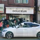 두세르(Douceur) 이미지