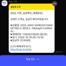 민준약국 | 귀하게 자란 내가 이렇게 사는게 맞을까?