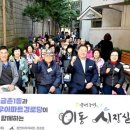 장안미우아파트 경로당 이미지