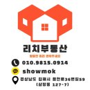 김해삼성어린이집 | 김해 삼정동 테라스 투룸, 단독 야외테라스有, 인제대역 역세권 (김해 lh전세 전문 중개사)