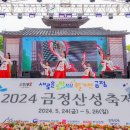 금정-13 이미지