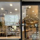프라임베이커리교보점 | 프라임베이커리 교보점 주차 및 솔직 후기 :)
