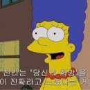 심슨