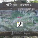 교현리마을회관 티스토리