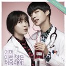 태민메디칼 일간스포츠