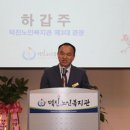 덕진노인복지관 이미지