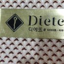 다사랑피부샵 이미지