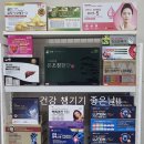 드림의료기 이미지