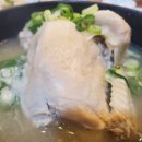 주왕산삼계탕본점 이미지