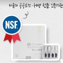 태평양식품 | 프리미엄 비타민미네랄 오메가3 종합영양제 4년먹어본 후기 추전