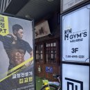뉴짐스 | [ 부산 ] 전포재활피티 교정운동 전문 1:1 프라이빗PT샵 " 뉴짐스 "