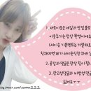 경안사 대구점 | BEAUTY EXPO 후기 1탄 - 제품 지름샷, 데모받은 아트(부제: 마마님과 소소한 데이트)