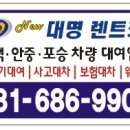 뉴 부영카 이미지