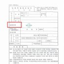 법무사김린경사무소 이미지