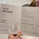 해움창