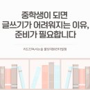 리드인독서중심논술교습소 - 세종특별자치시 한누리대로 2022 | 리드인독서중심논술교습소