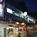 태천사우나 이미지