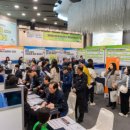 부산상공회의소 이미지