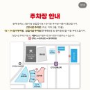 T1카페테리아 | 25.05 일산 메가주 펫페어 관람 후기! +주차 팁,동선 팁까지