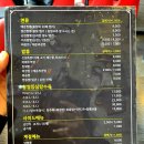 KT포항지사 | 인생 짬뽕을 만났다! 얼큰짬뽕이 맛있는 신길동 별난아찌 매운 짬뽕 포항 직영점