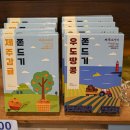 협재살이 이미지