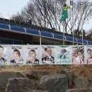 대선 보건진료소 이미지