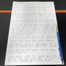 (주)수와이야기