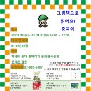 신나는 중국어 이미지