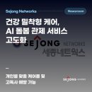 이룸네트웍스 네이버블로그