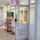 가은테라피 이미지