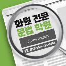 화남초등 이미지