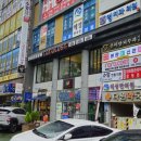 다윈약국 이미지