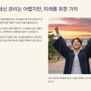 책나무시범카림독서논술학원 | 청심국제고 내신관리 정말 어려운가요? 졸업생의 생생한 후기