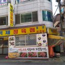 가까운정육점 - 파주시 미래로602번길 11 | 가까운정육점