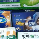금촌코끼리약국 이미지