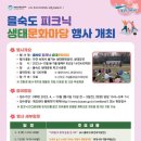 낙동강관리본부 이미지