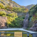 용마폭포공원 이미지