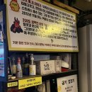 풍기산업(주) 정성푸드 | [신림맛집]로컬 닭발맛집 불타는 꼬꼬발 본점 후기