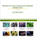 아인코퍼레이션 이미지