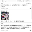 입남 이미지