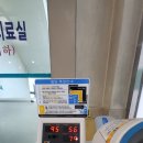 동해정형외과의원 이미지