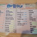 중반5길 이미지