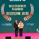 경북 정신건강복지센터 경북일보